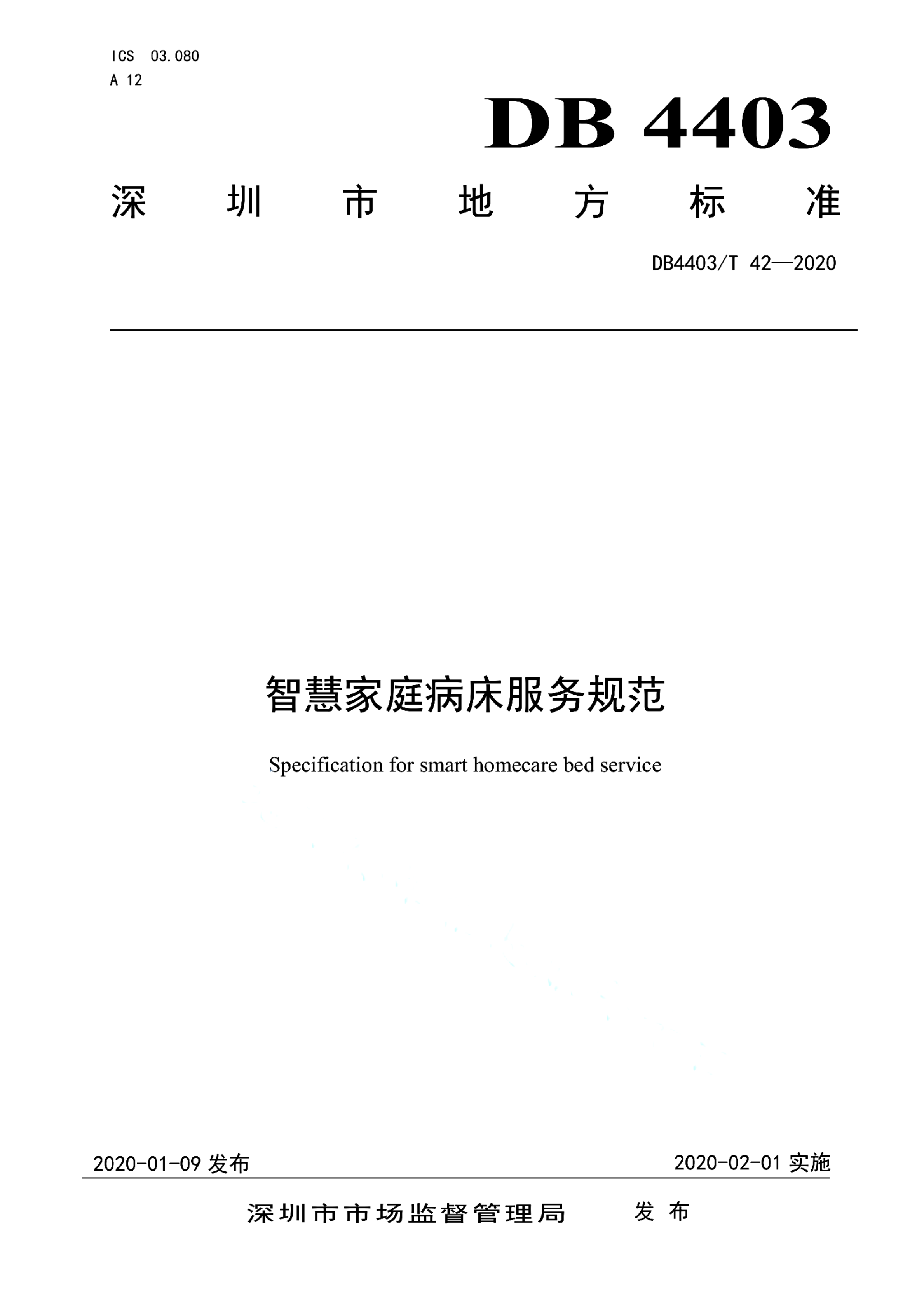 资源详情图